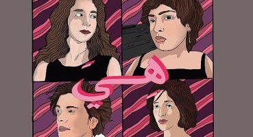 Deneysel ve doğaçlama müzik üreten kadınları buluşturmayı amaçlayan müzik kolektifi Heya Sound Collective, 27 Aralık'ta Salt'ta!