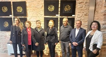 Esmaü'l Hüsna Sergisi Lale Vakfı'nda Açıldı